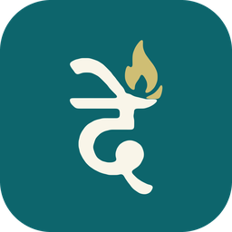 Devbhasha logo